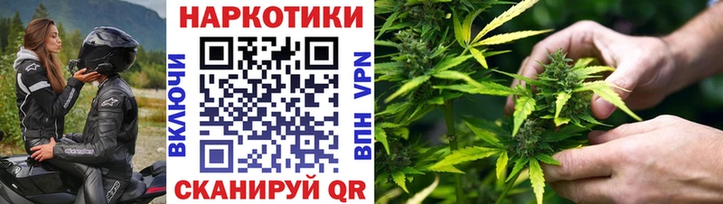Наркошоп Кумертау A-PVP ГАШ Конопля АМФЕТАМИН Метадон ссылка на мегу сайт Кокаин
