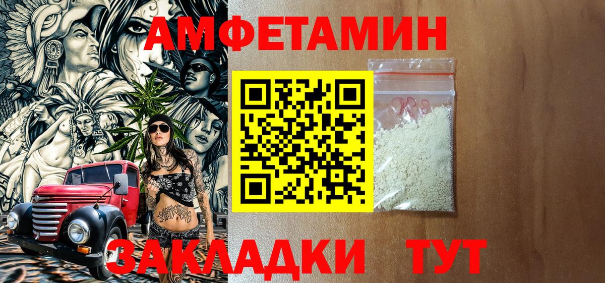 Кумертау  АМФ 97%  Вход с VPN 
