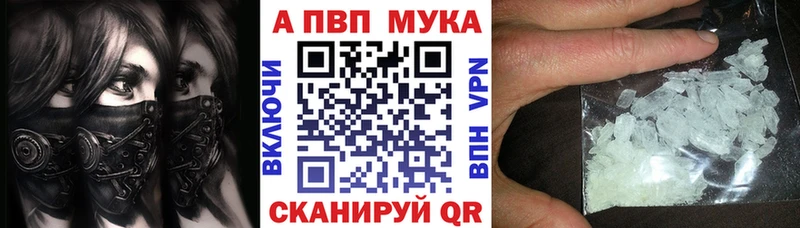 купить наркотик  Кумертау  Alpha-PVP СК КРИС 