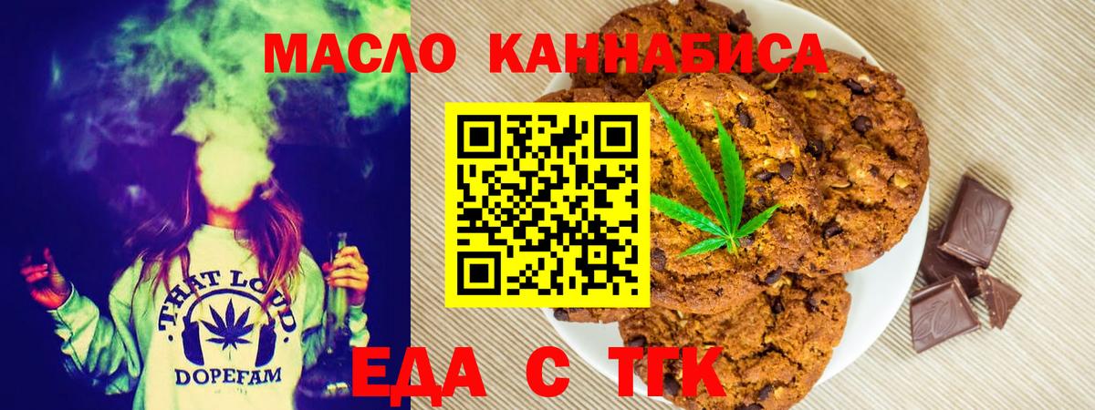Меф кристаллы  NBOMe  МАРИХУАНА  ЭКСТАЗИ  ГАШИШ  Меф  Кумертау  COCAIN  A-PVP СОЛЬ   Бошки Шишки  Вход с VPN 