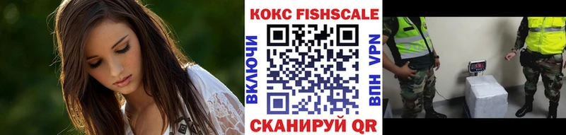 как найти закладки Кумертау КОКАИН VHQ