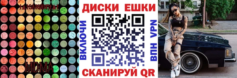 продажа наркотиков Кумертау Ecstasy Cube