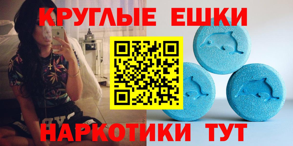 Экстази  Вход с VPN  ЭКСТАЗИ диски  Кумертау  Ecstasy 300 mg 