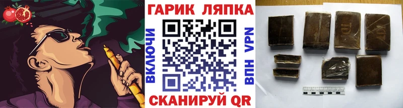 Гашиш Изолятор  Кумертау 