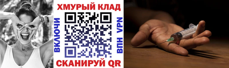 Героин Афган Кумертау