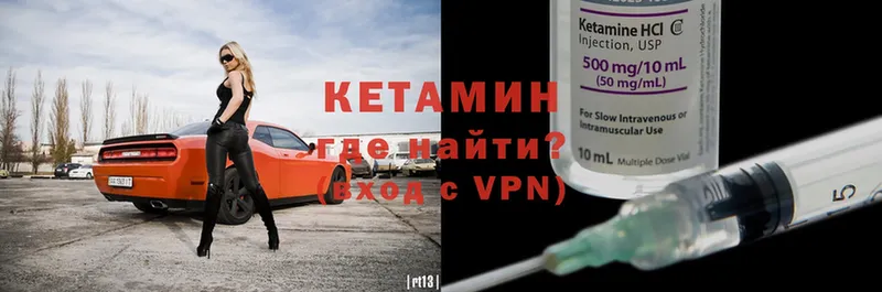 КЕТАМИН ketamine  наркота  Кумертау 