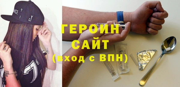 бутик Мегион