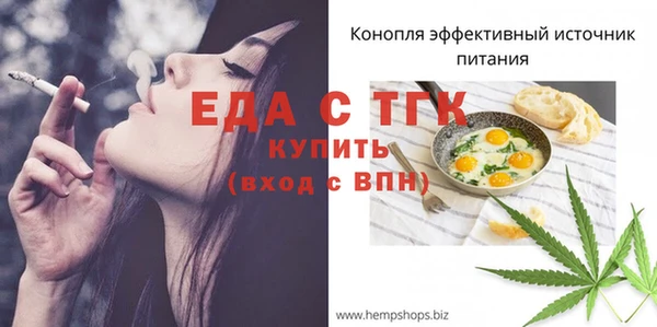 бутик Медвежьегорск