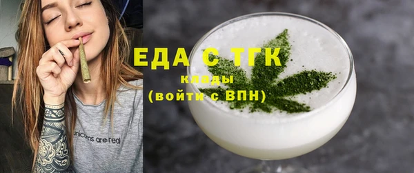 трава Магас