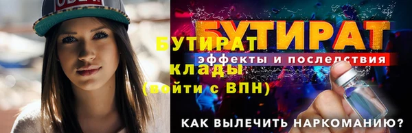 mdpv Медногорск