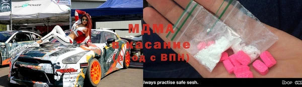крисы Магадан