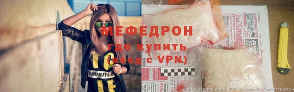 бутик Мегион