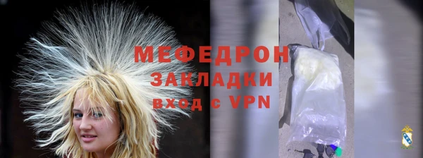 стаф Ачинск
