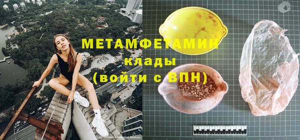 альфа пвп VHQ Майский