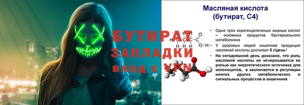 альфа пвп VHQ Майский