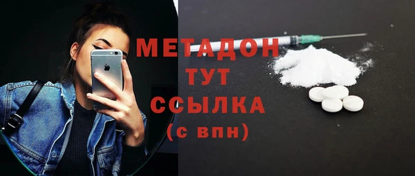 крисы Магадан