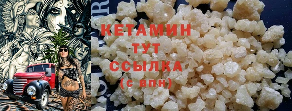 бутик Мегион
