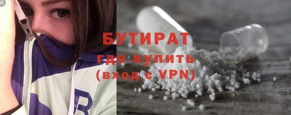 альфа пвп VHQ Майский