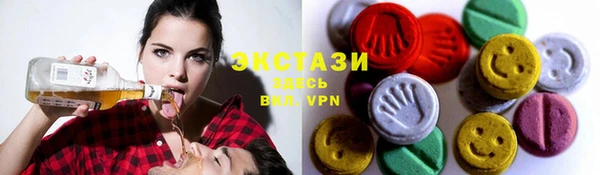 трава Магас