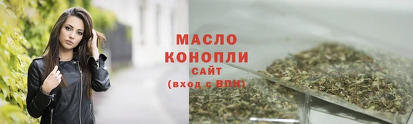 бошки Волоколамск