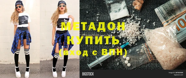 крисы Магадан