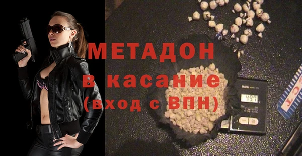 трава Магас