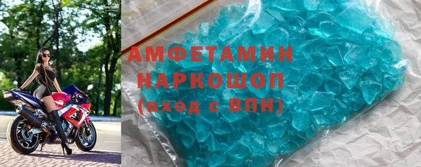 альфа пвп VHQ Майский