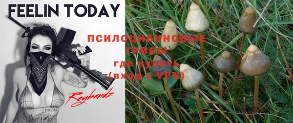 альфа пвп VHQ Майский