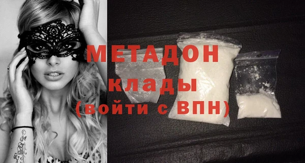 трава Магас