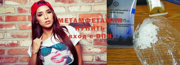 трава Магас