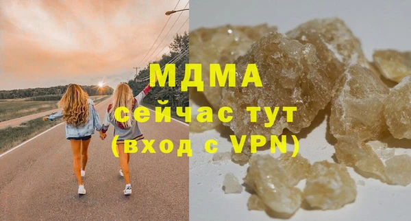трава Магас