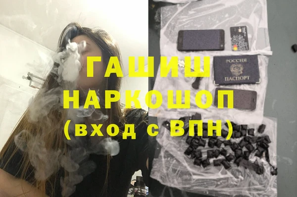 альфа пвп VHQ Майский