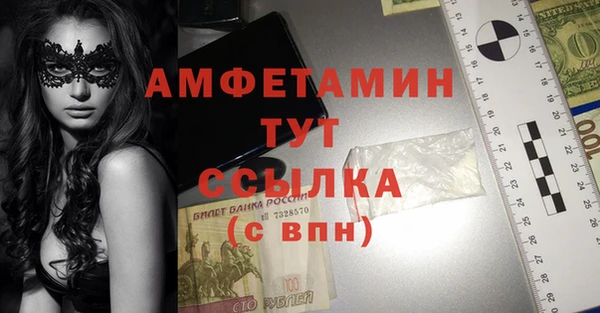 герыч Новый Уренгой