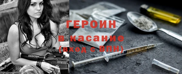трава Магас