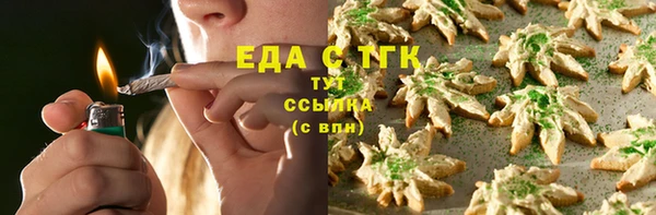 ГАЛЛЮЦИНОГЕННЫЕ ГРИБЫ Бердск