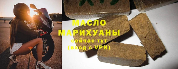 трава Магас