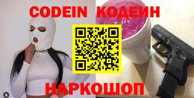 спайс Донецк