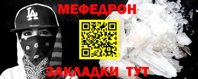 мефедрон мука Дубна
