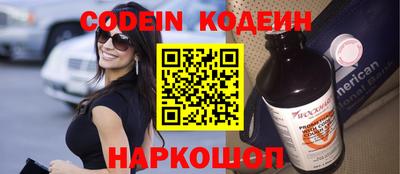 прущие грибы Донской