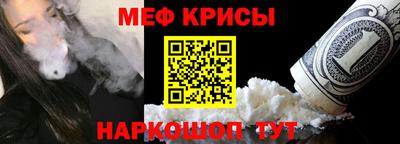 спайс Донецк