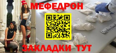 спайс Донецк