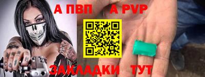 прущие грибы Донской