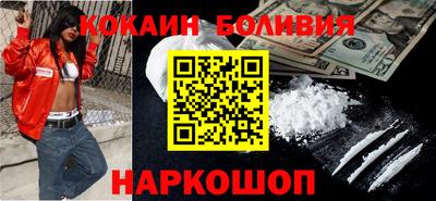 прущие грибы Донской