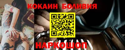 спайс Донецк
