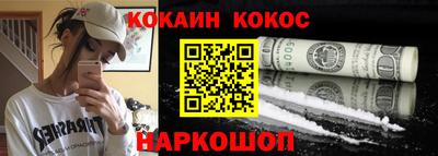 спайс Донецк