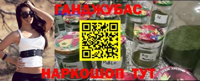 спайс Донецк