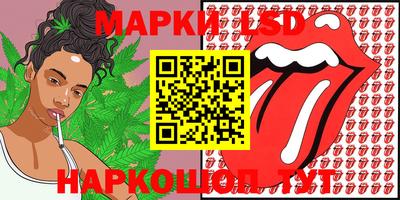 спайс Донецк