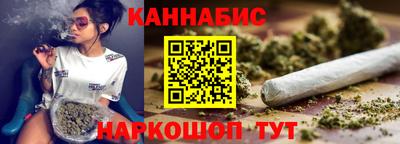 спайс Донецк