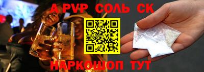 прущие грибы Донской