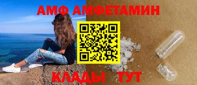 прущие грибы Донской